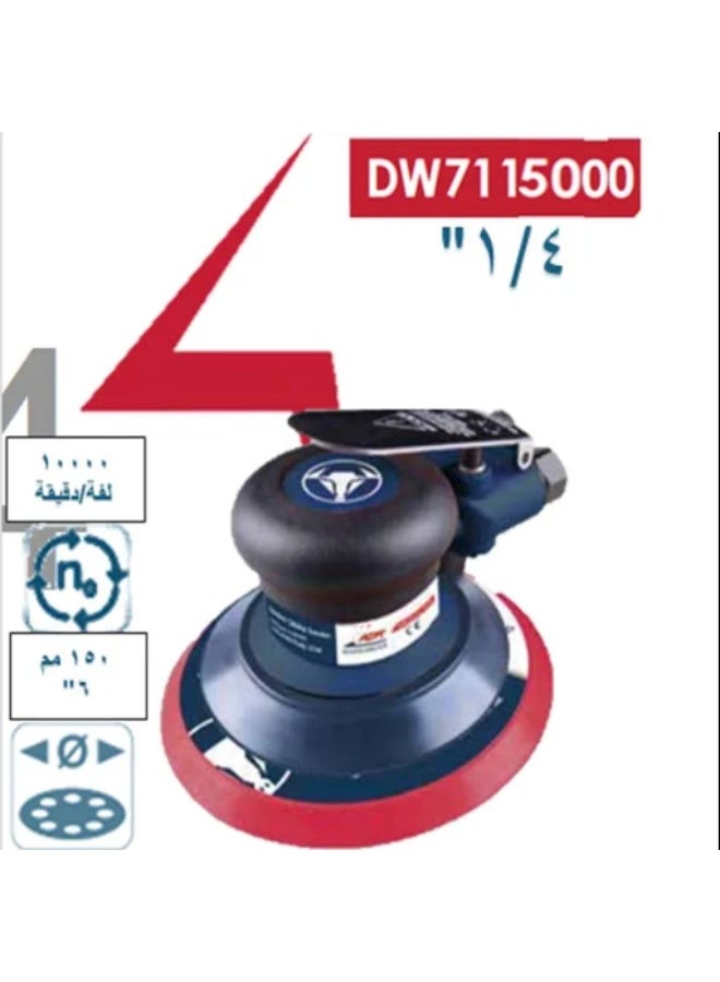 APT APT DW7115000 Air Vacuum Type Round Sander, 6-Inch Size - Image 2